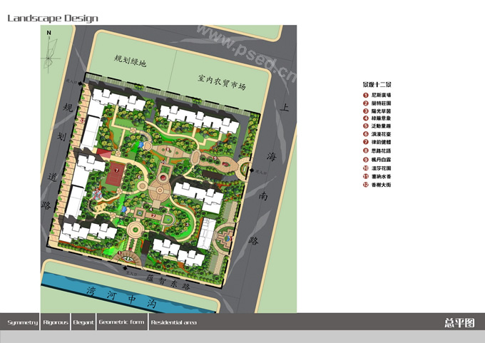 江苏沭阳都市雅苑